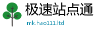 2025精准资料大全免费同777888精准管家婆四肖